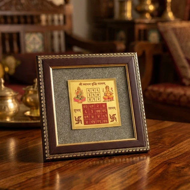 Vyapar Vridhi Yantra Gold Plated with pyrite - RamKart