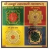 Original Sampurna Mahalaxmi Yantra for wealth and prosperity